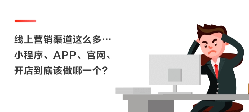 不知道怎么选...