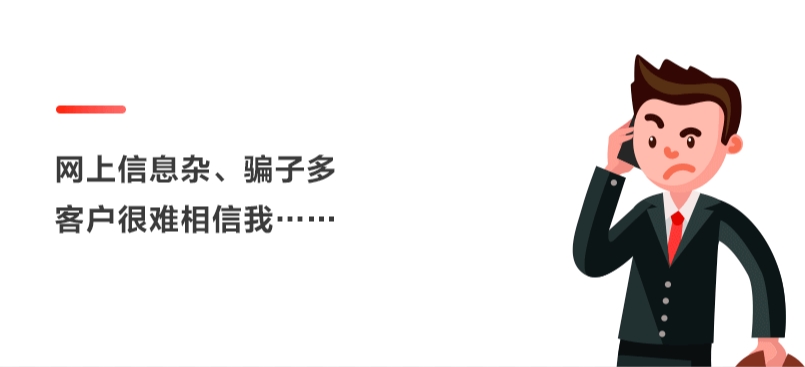 网上信息杂...
